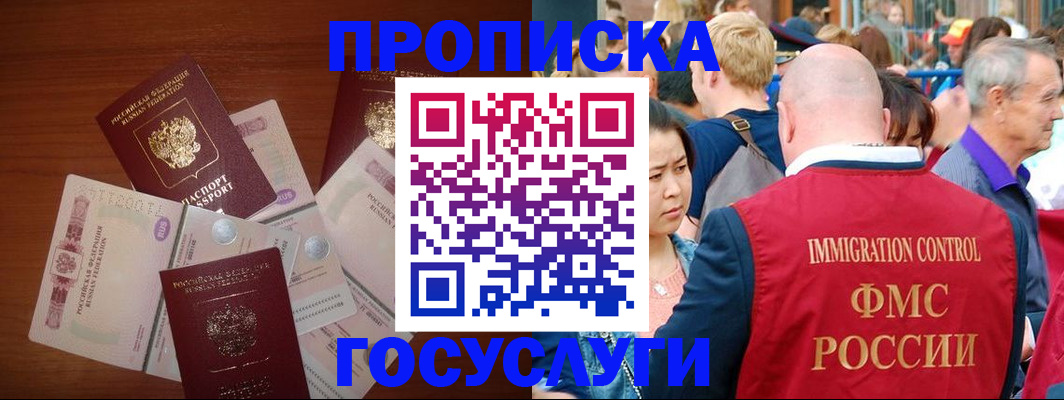 форма 3 в Геленджике