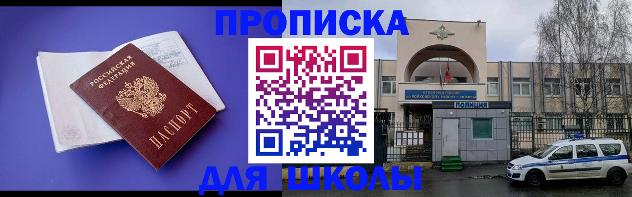 найти адрес прописки в Геленджике